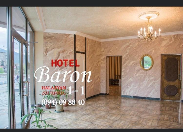 فانادزور Baron Hotel المظهر الخارجي الصورة